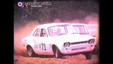 Autocross 70s